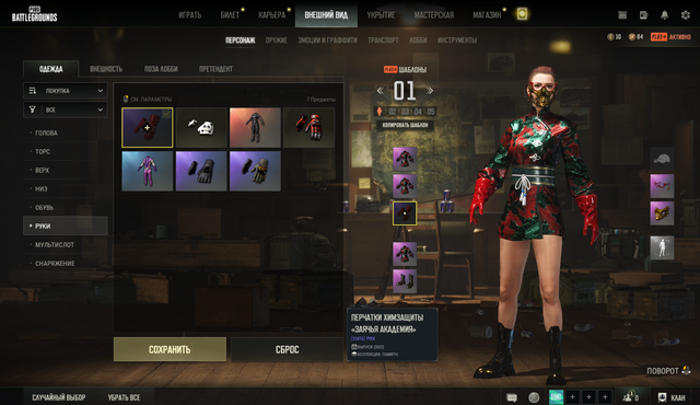 Screenshot-14.png