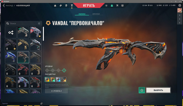 Screen-Shot-20251130202821