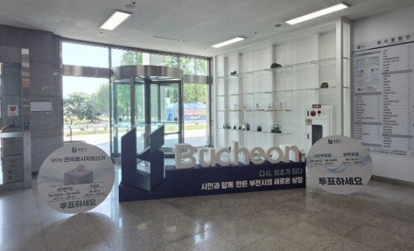 5월 30일 금요일 사전투표