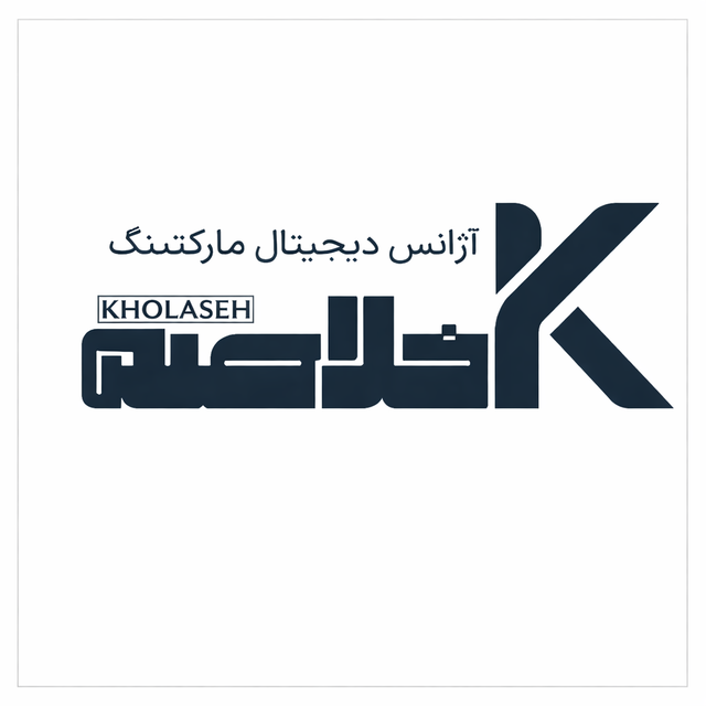 logi kholaseh