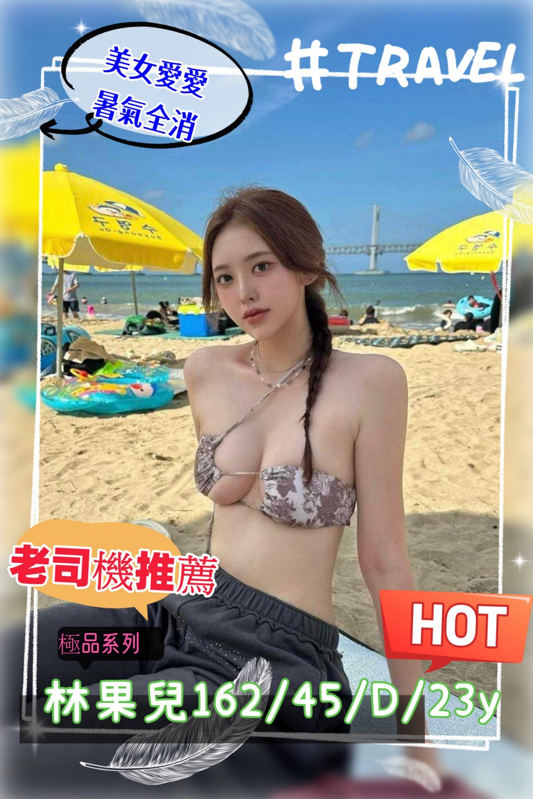 台南外送茶專區推薦
