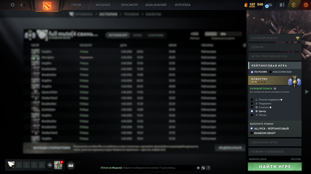 Dota 2 Account  MMR