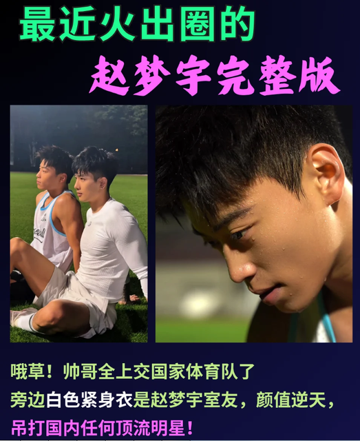 k111 最近火出圈的赵梦宇完整版.png
