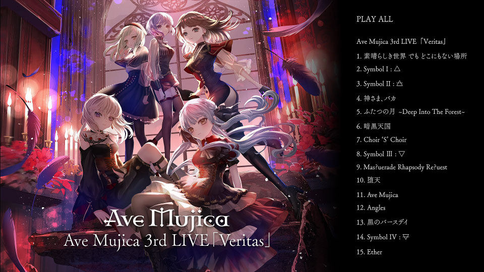 BanG Dream! Ave Mujica 3rd LIVE 2025 ライブ バンドリ ライブ映像 Blu-ray