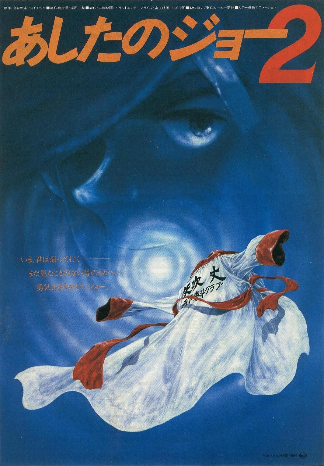 Movie cover image