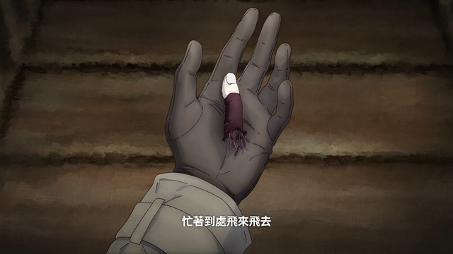 飛來飛去