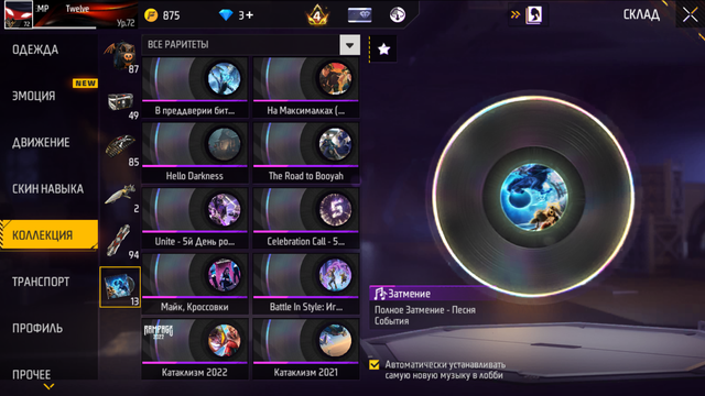 Screenshot (70)