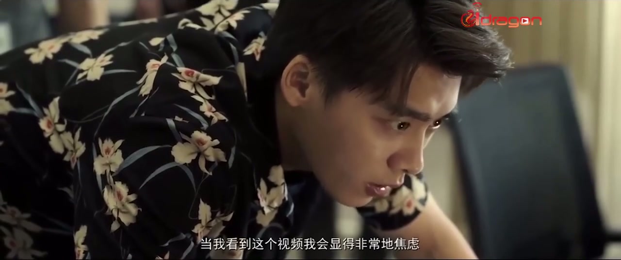 Guilty of Mind Screenshot