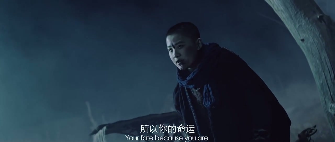 Return of Wu Kong Screenshot