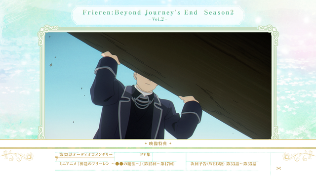 FRIEREN 2 2 menu 4 004.png