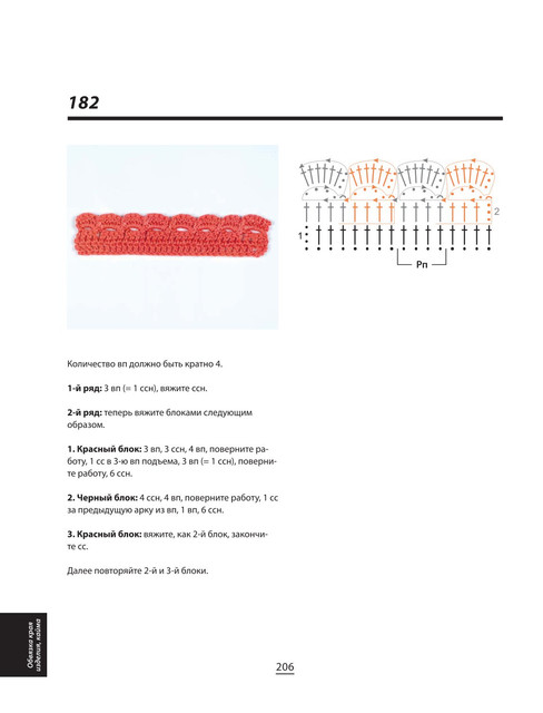 0207
