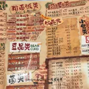 三公炭火火锅5