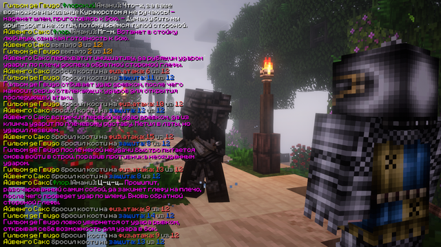 Gilom 2.png