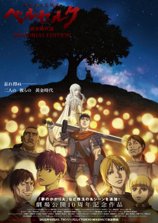 Berserk - The Golden Age Arc - Memorial Edition
