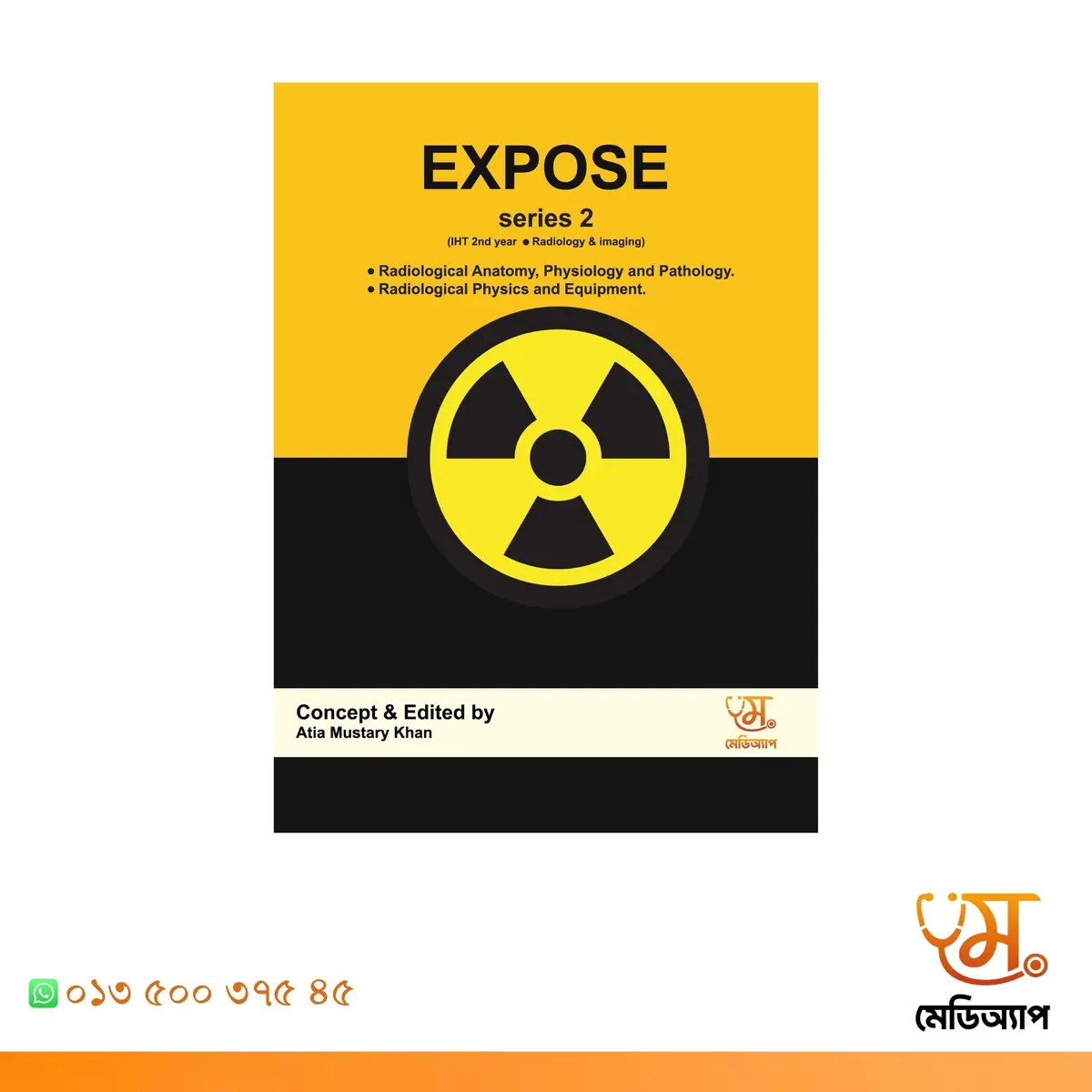 Expose Series 2 - Radiology Diploma 2nd Year
