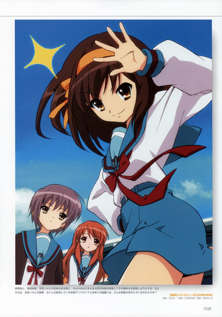 HARUHIF-008