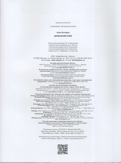 2012-223