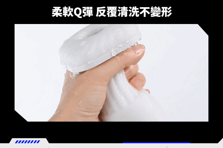 EasyLive NO8 智能電動飛機杯柔軟Q彈材質，反覆清洗不變形，易清潔耐用男性自慰杯
