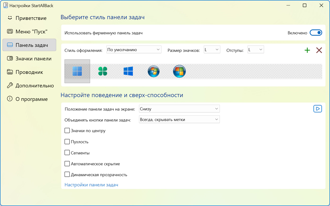 Клик для увеличения
