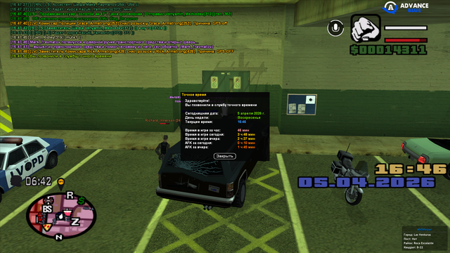 sa mp 127.png