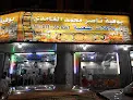 مطعم الديرة الشعبية