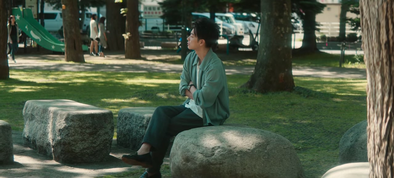 First Love Screenshot