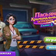 Solitaire Crime2