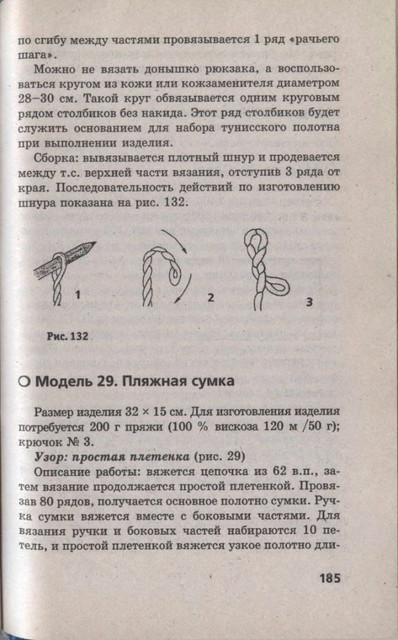 185