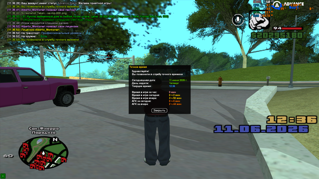 sa mp 001.png