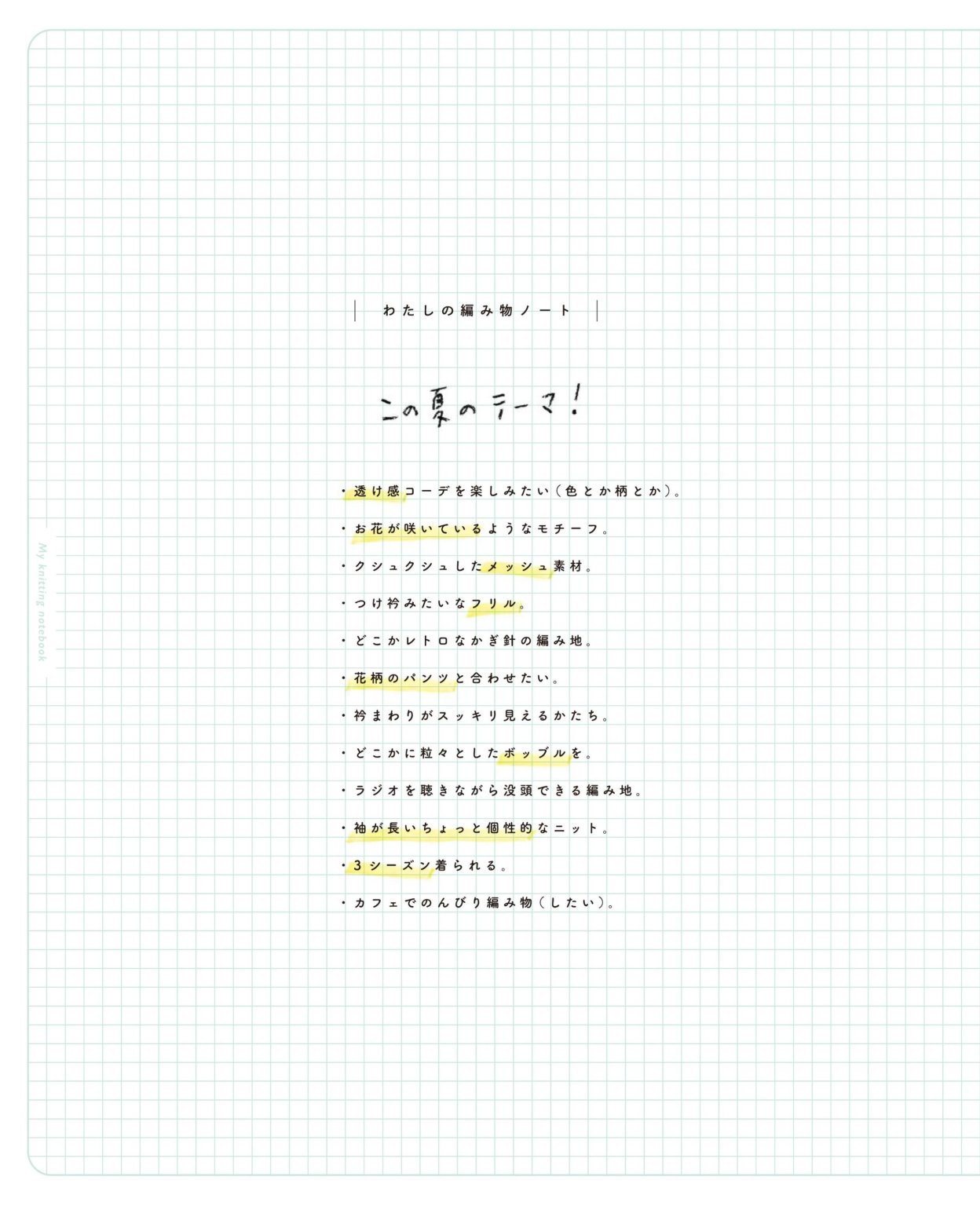0003