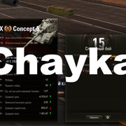Снимок экрана (1223)