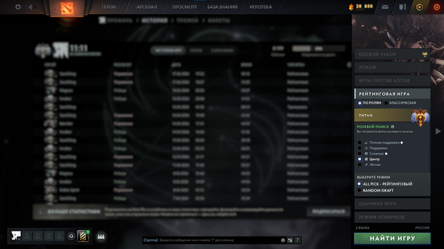 Dota 2 Account  MMR
