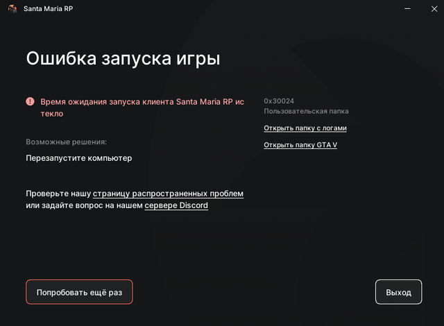 Screenshot 67