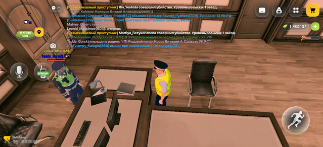 Screenshot 20260929 204150