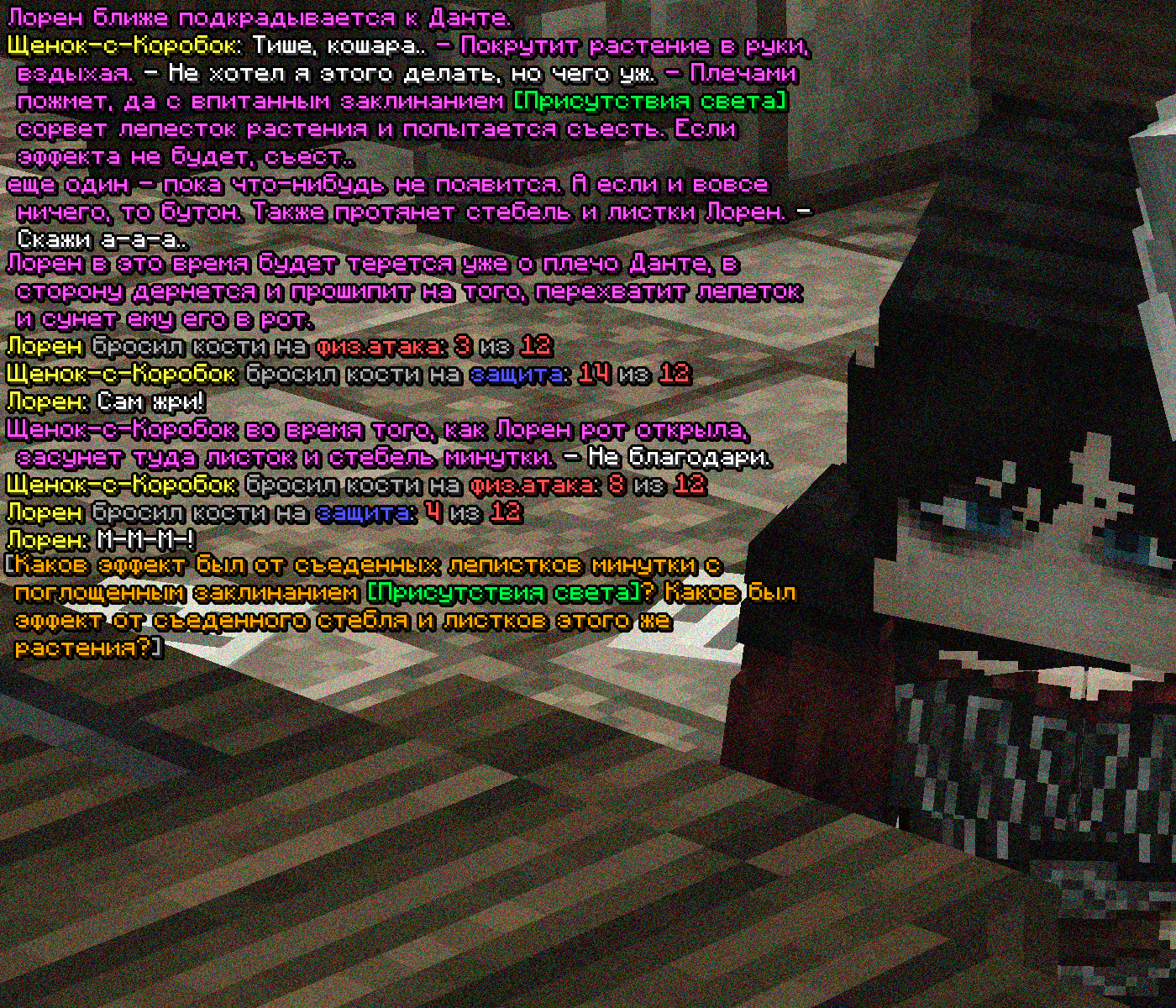 SS5.png