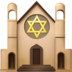 synagogue-1f54d.png