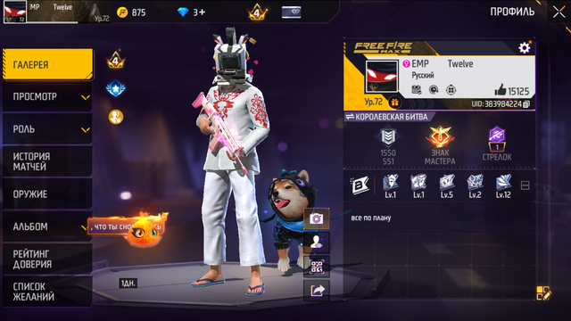 Screenshot (138).png