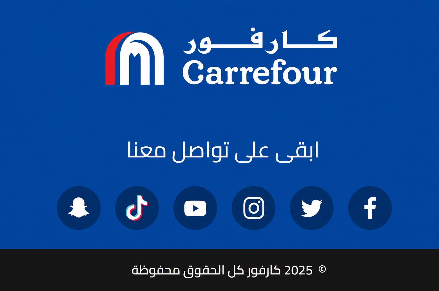 Footer
