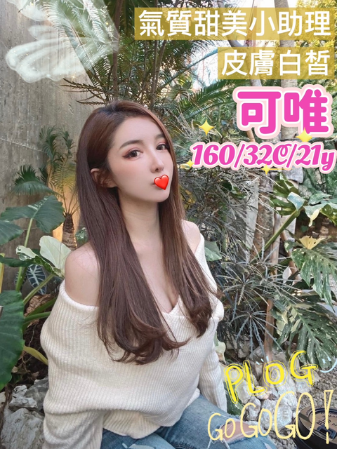 台中舒壓
