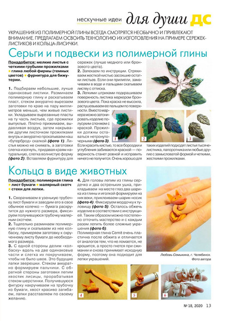Page-00013.jpg