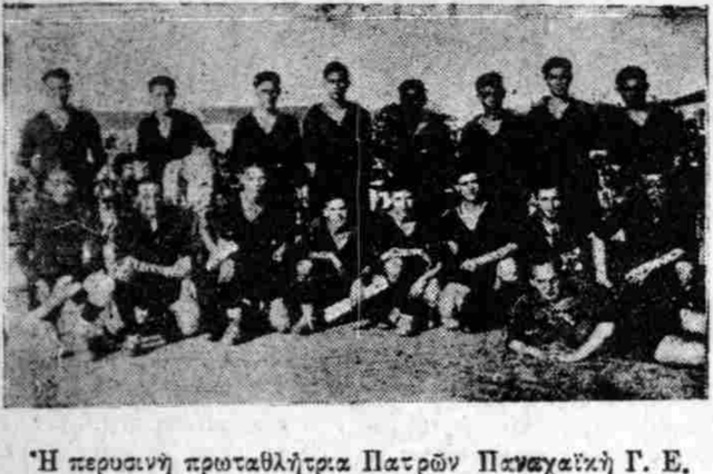 1931-1