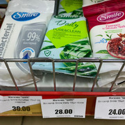 IMG-20210331-WA0045