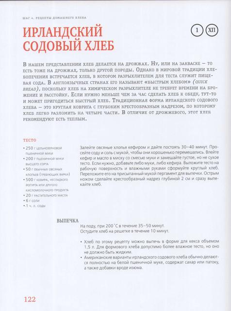 2012-122