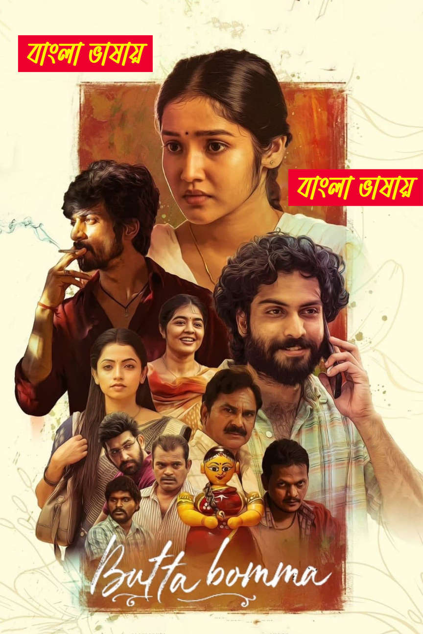 Butta Bomma 2025 Bengali Dubbed Movie 720p UNCUT WEB-DL 1Click Download