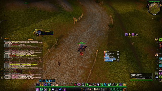 Screenshot-7