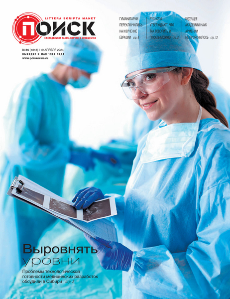 Tech-Journals.ru