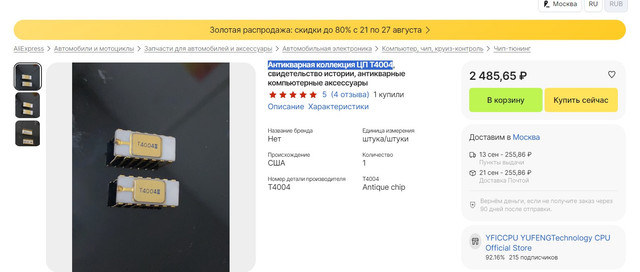 Screenshot-618