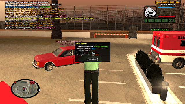 sa mp 531.png