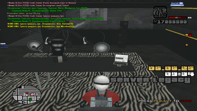 sa-mp-231.png