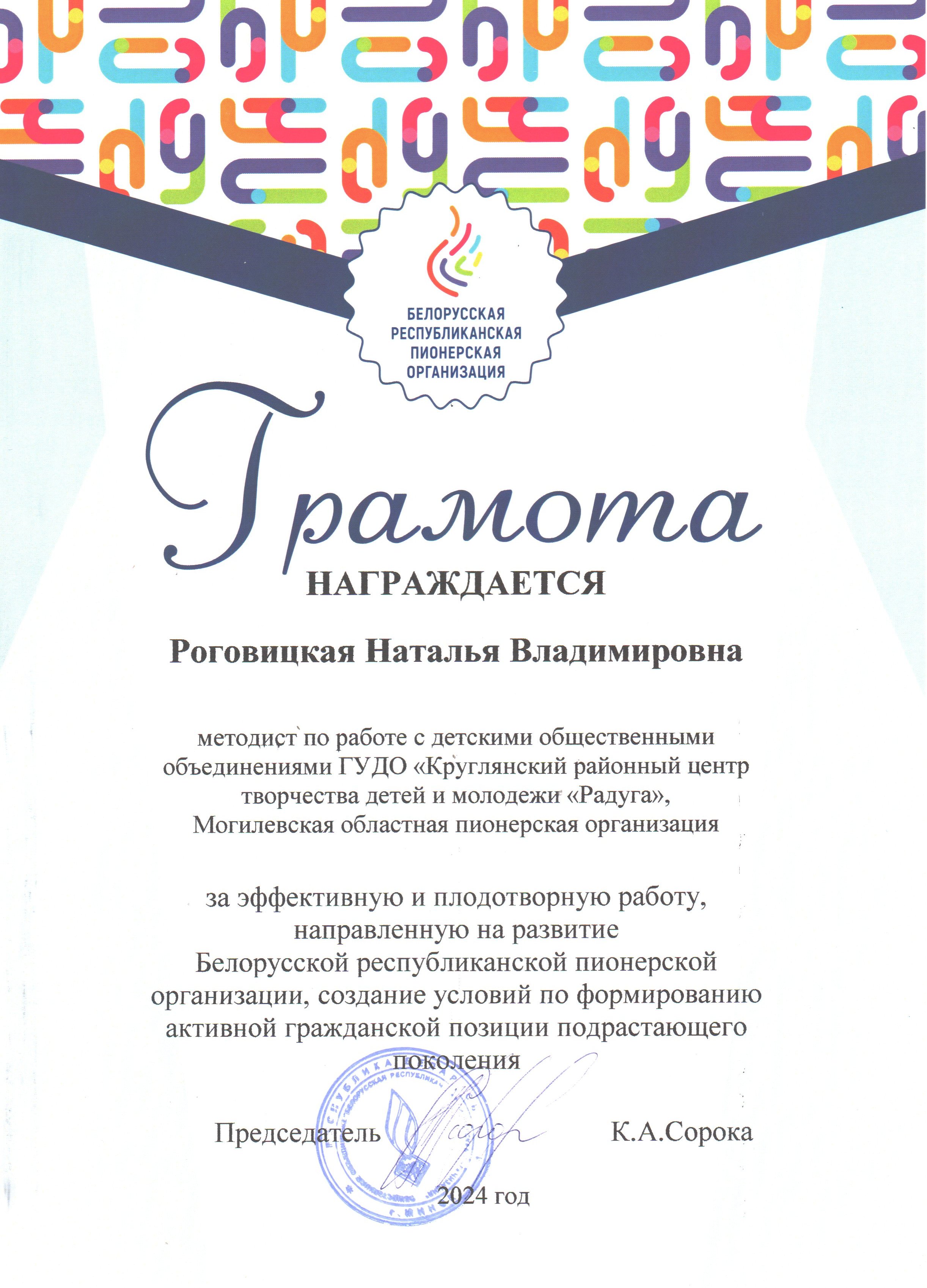 SCN-20260416-084351.jpg